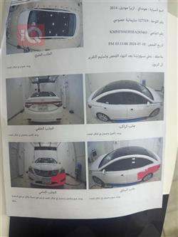 هیوندای ازێرا